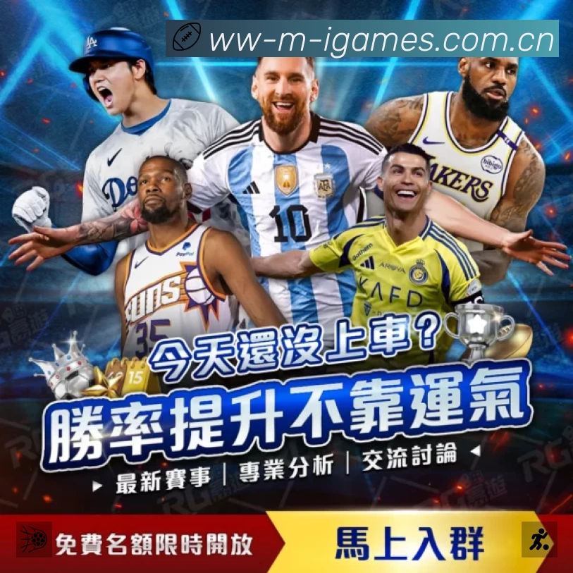 直达链接 直达链接 - 一键进入赛况与直播
